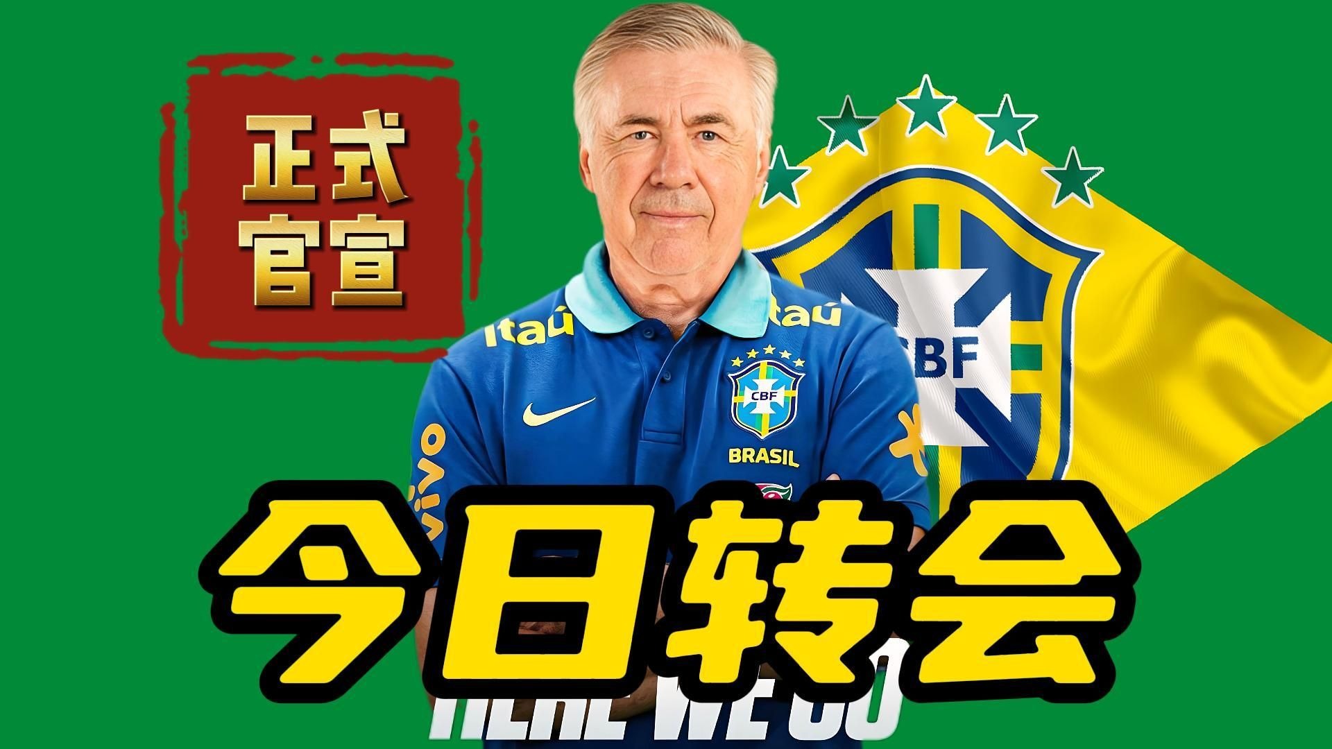 转会期突围战来临，勒沃库森围绕意甲回应争议，话题不断，高层口径保持一致的简单介绍-开云app