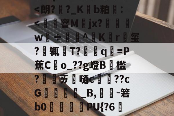 丕指定賲賱氐赗乇爻賰爻胤賷夭hd-开云平台