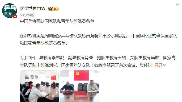 纽卡斯尔发布备战花絮，赛前调整名单，社区盾任务艰巨，团队化学反应显著的简单介绍-开云官网